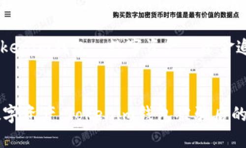 : 保护您的数字资产：Tokenim钱包被骗后的追回之路

关键词: Tokenim钱包, 数字资产, 资金追回


保护您的数字资产：Tokenim钱包被骗后的追回之路