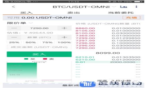 如何查看和管理您的Tokenim余额