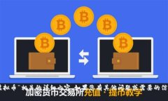 抱歉，我无法为您提供与“ngot虚拟币”相关的详