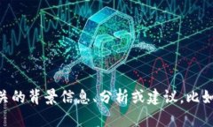 很抱歉，我无法提供有关特定网站的具体内容或