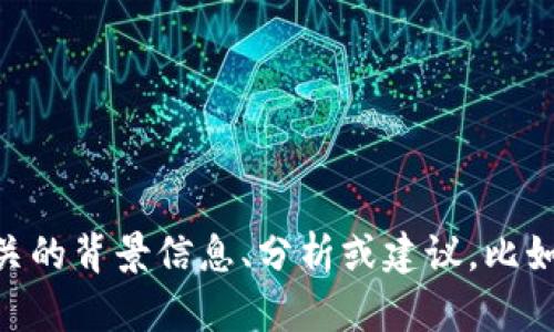 很抱歉，我无法提供有关特定网站的具体内容或直接进行搜索。如果你能具体说明你希望了解的主题或问题，我可以为你提供相关的背景信息、分析或建议。比如，如果你需要关于加密货币、区块链技术、或特定项目的详细介绍，我能够从这样的广泛主题出发帮助你。请告诉我你的具体需求！