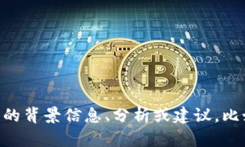 很抱歉，我无法提供有关特定网站的具体内容或直接进行搜索。如果你能具体说明你希望了解的主题或问题，我可以为你提供相关的背景信息、分析或建议。比如，如果你需要关于加密货币、区块链技术、或特定项目的详细介绍，我能够从这样的广泛主题出发帮助你。请告诉我你的具体需求！