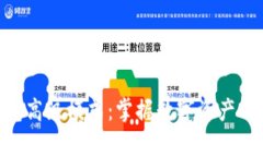 Tokenim钱包高级模式：掌握数字资产的安全与效率