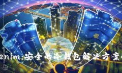 Tokenim：安全的冷钱包解决方案解析