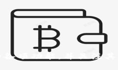   TokenIM在数字资产交易中的应用与发展 /  guanji