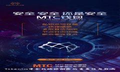 Tokenim中合约地址删除的重要性与影响