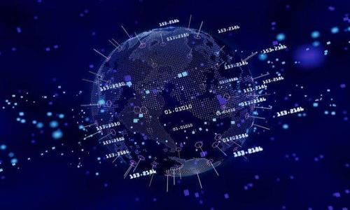为什么Tokenim钱包无法进行兑换？探索原因与解决方案

Tokenim, 钱包, 兑换/guanjianci

引言
在数字货币的快速发展中，钱包作为存储和管理虚拟资产的重要工具，扮演着至关重要的角色。Tokenim钱包是近年来受到用户青睐的一款数字货币钱包。然而，在使用过程中，一些用户发现Tokenim钱包无法进行兑换操作，这不仅困扰了用户的日常交易，也引发了对其功能与安全性的关注。本文将从多个角度探讨Tokenim钱包无法兑换的原因，并提出相应的解决方案。

1. Tokenim钱包无法兑换的常见原因
首先，我们需要明确造成Tokenim钱包无法进行兑换的可能原因，主要包括以下几种：
一是网络问题。数字货币交易和兑换需要依赖稳定的网络连接，如果网络不稳定，交易请求可能会被中断，从而导致无法完成兑换。
二是钱包版本问题。Tokenim钱包也会定期进行更新，如果用户使用的是旧版本，可能会缺少一些新功能或者存在bug，导致无法正常兑换。
三是资产不足。如果用户在Tokenim钱包内的资产不足，系统会拒绝兑换请求。
四是市场情况。某些情况下，市场流动性不足，例如在小众币种之间的兑换，可能导致兑换失败。
五是系统故障。Tokenim作为一款软件，其后端系统也可能存在技术故障，导致无法完成兑换。

2. 如何诊断Tokenim钱包无法兑换的问题
了解了原因之后，用户应学会如何诊断Tokenim钱包无法兑换的问题。首先，用户可以通过检查网络连接是否正常来确认是否为网络问题。可以尝试在浏览器中打开其他网站，或者使用手机应用检查网络状态。
其次，用户应检查Wallet的版本是否是最新的，可以通过设置页面查看当前版本，并与官方网站上的最新版本进行对比。如果不是最新版本，建议用户进行更新。
再次，用户需要确认钱包内的数字资产是否足够。如果资产不足，用户可以尝试为钱包充值或进行转账。
此外，用户还应关注市场情况，尤其是在交易量较小或者流动性较低的时间段，考虑是否调整兑换策略。
最后，若以上所有因素都正常，而依旧无法兑换，建议用户联系Tokenim钱包的客服团队，寻求专业的帮助和技术支持。

3. Tokenim钱包无法兑换时如何解决
对待Tokenim钱包无法兑换的问题，用户可以采取一些解决措施。首先是更新钱包版本。如果用户发现自己的Tokenim钱包版非常旧，那么应该访问官方网站，下载并安装最新版本。
其次，确保网络连接的通畅。这可以通过更换网络，重置路由器，或是使用手机流量等方式来尝试。
如果涉及到资产问题，用户可通过从其他钱包或者交易平台转账的方式来补充资产，确保兑换时资产充足。
最后，在可能的情况下，用户可以尝试使用其他平台进行兑换。例如，如果Tokenim无法完成某个特定的兑换，用户可以利用其他去中心化交易所或者平台寻找相同的交易机会。

4. 进一步了解Tokenim钱包的安全性
在使用Tokenim钱包进行交易与兑换时，安全性是每位用户必须重视的问题。Tokenim钱包提供了一系列的安全措施，例如两步验证、冷存储等，这些都能较好地保障用户资金的安全。
用户在使用Tokenim钱包时，应确保自己的账户信息不被泄露，尽量使用强密码，并定期修改。另外，不要在公共网络下进行敏感操作，以避免数据被截取的风险。
此外，定期查看账户余额和交易记录，发现异常情况及时处理。如果用户发现任何非正常交易活动，应立即联系Tokenim官方客服寻求帮助。

5. Tokenim钱包的未来展望
随着数字货币市场的发展，Tokenim钱包也面临着持续创新与的需求。未来，Tokenim可能会通过增加更多的交易对，提升用户体验。另外，Tokenim钱包也有望支持更多的区块链技术与资产。
用户群体的壮大和需求的多样化都将促使Tokenim钱包不断提供更优质的服务，解决用户的痛点，提升兑换的效率与便捷性。

相关问题1: 如何安全地使用Tokenim钱包进行交易？
安全使用Tokenim钱包进行交易的关键在于用户的自我防护意识……

相关问题2: Tokenim钱包支持哪些数字资产的兑换？
Tokenim钱包支持多种数字资产的兑换，包括但不限于比特币、以太坊等主流货币……

相关问题3: 如何联系Tokenim钱包的客服团队解决问题？
用户可以通过Tokenim官网找到客服联系方式，通常会提供多种联系方式……

相关问题4: 为什么选择Tokenim钱包而不是其他钱包？
选用Tokenim钱包的理由包括安全性高、支持的资产种类多、界面友好等……

相关问题5: 将来Tokenim钱包是否会推出更多功能？
预计Tokenim钱包会根据用户反馈和市场需求，不断更新和增加新功能……

以上是对Tokenim钱包不能兑换这一问题的全面探讨，结合具体案例和经验，希望能对广大其原因和解决方案有所帮助。