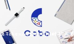 如何有效解决Tokenim转账ETH时矿工费不足的问题