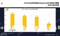 Tokenim密码安全性分析与组成结构