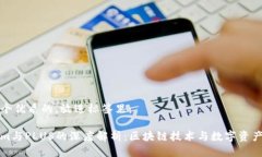思考一个优质的，放进标签里：Tokenim与PLUS的深度