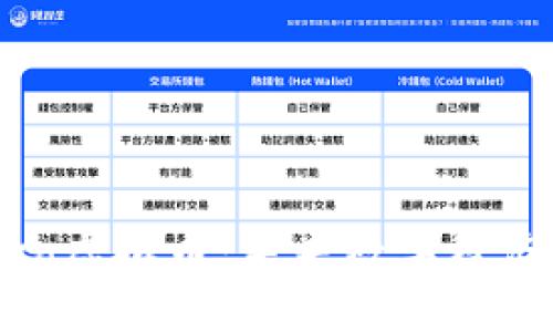 探索Pico虚拟币：未来数字经济的新星