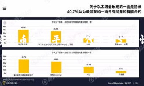 关于“猪币能放在Tokenim吗”，这个问题涉及到特定的加密货币交易平台和代币的支持情况。在进行详细讲解之前，我们先设定一个和相关关键词。

猪币与Tokenim：能否在Tokenim平台交易?