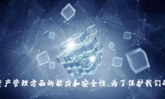   如何解决tokenim钱包资产不见的问题 /  guanjianc