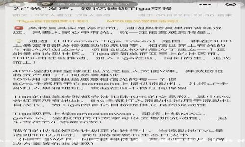 Tokenim站内转账：安全、快捷的数字资产转移体验
