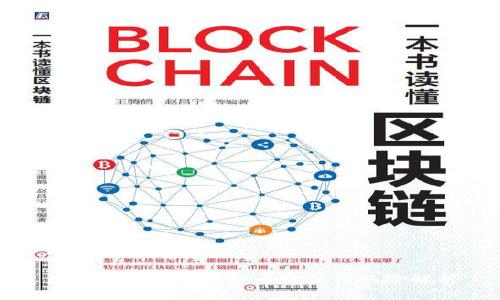 思考一个优质的

与外国人交易虚拟币的法律风险解析