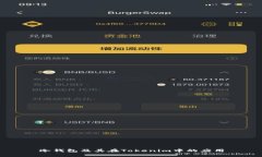 冷钱包及其在Tokenim中的应用
