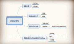  如何在Tokenim上创建自己的代币？