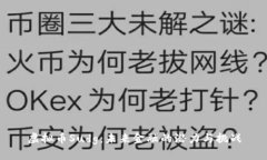 虚拟币Sudg：未来金融的潜力与挑战