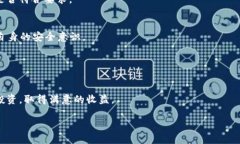 把BTC提到Tokenim的完整指南关键词加密货币, 转账