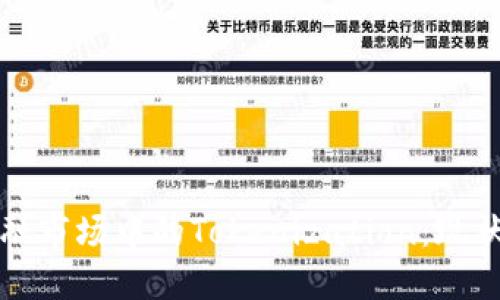 欧洲金融市场中的Tokenization：现状与未来