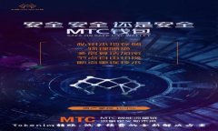 Tokenim转账：低手续费的全新解决方案