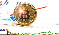 最新上市虚拟币交易平台：前景与挑战