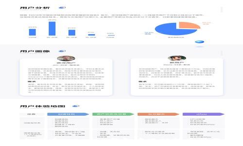 如何在Tokenim钱包中进行转币操作