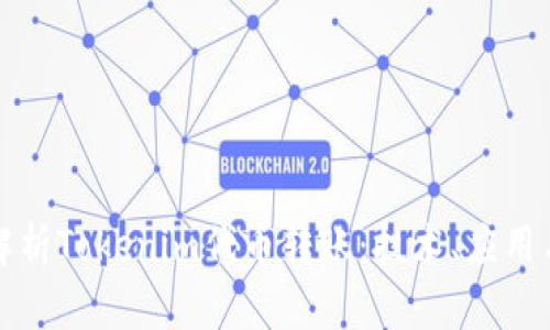 深入解析Tokenim代币转账：技术、应用与挑战