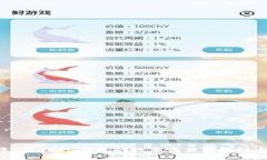  如何将TokenIM钱包的数字资产转移到币安平台