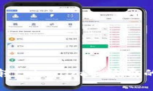 降低货币转tokenim手续费的有效策略