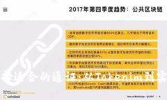 如何选择适合的通证：从Tokenim到实用指南