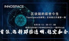   Tokenim TRX钱包倒闭：用户应如何应对？ /  guanj