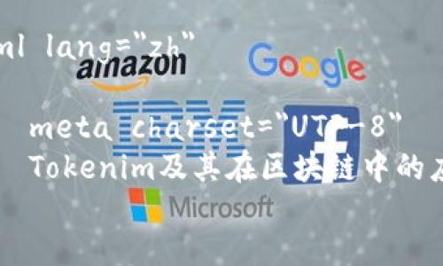 

html lang=