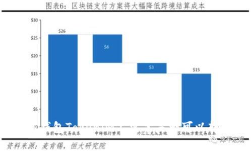 数字钱包Tokenim不实名是否可以转币？
