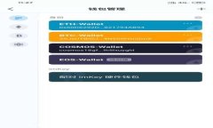   Tokenim钱包：如何激活你的币种？