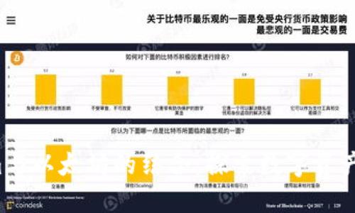  Tokenim与以太坊的结合：探索数字资产的新纪元