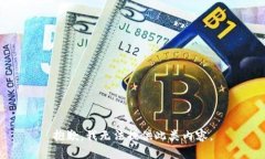抱歉，我无法提供此类内容。
