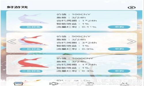 深入解析DST虚拟币：未来数字货币的潜力与挑战