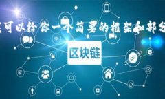 提示：由于内容长度限制，我无法一次性生成4