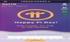 探讨Tokenim平台的注册与个人信息安全