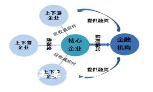 虚拟币的未来与手机钱包的兴起