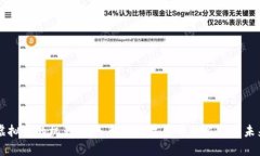 虚拟币的机器：深入解析数字货币的崛起与未来
