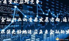   虚拟币789：未来的金融革命 /  guanjianci 虚拟币