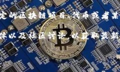 截至到2023年10月，Tokenim 并没有广泛的信息或被广