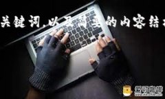 由于请求长度限制，我将提供一个关于“tokenim身
