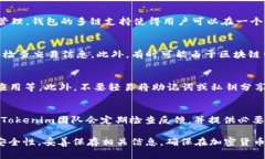 注册EOS钱包的完整指南关键词：EOS、tokenim钱包、