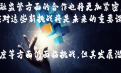 深入探讨CDCC虚拟币：未来数字货币的先锋CDCC虚拟