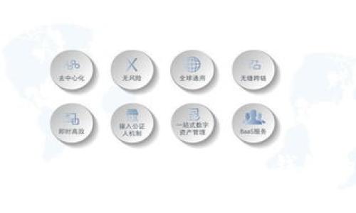 深入解析TokenIM：去中心化钱包的新选择