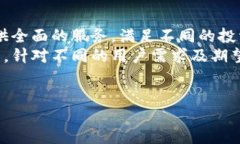 biao ti/biao ti极客钱包与Tokenim对比：全面解析数字