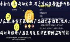 tiaotiTokenim 在其他网络中的使用方法详解/tiaotiT